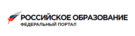 Федеральный портал &amp;quot;Российское образование&amp;quot;