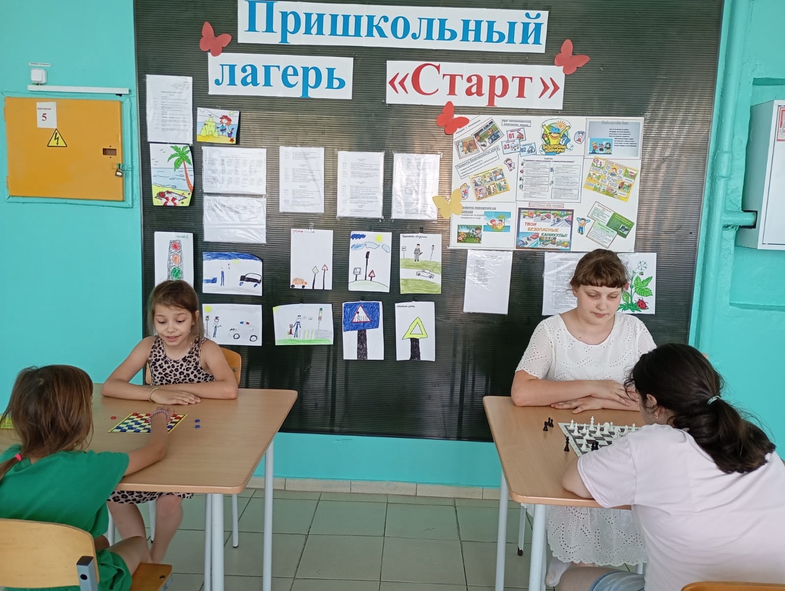 Турнир по шашкам и шахматам.