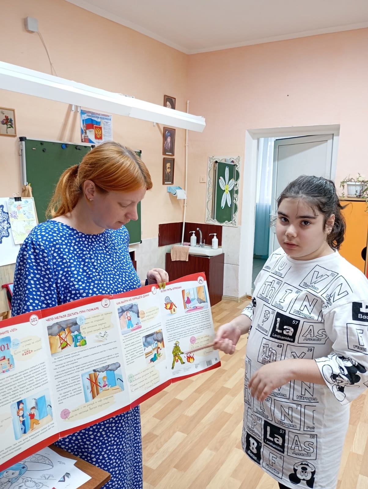 Безопасность для нас это самое главное!.