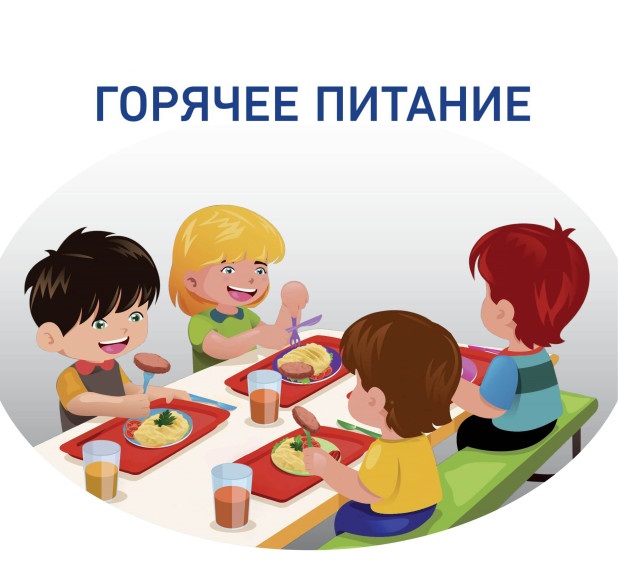 Кому из школьников положено бесплатное питание?.